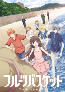 Fruits Basket 2nd SeasonHình bìa