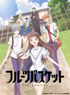 Fruits Basket 1st SeasonHình bìa