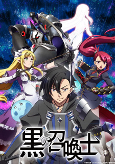 Kuro no ShoukanshiHình bìa