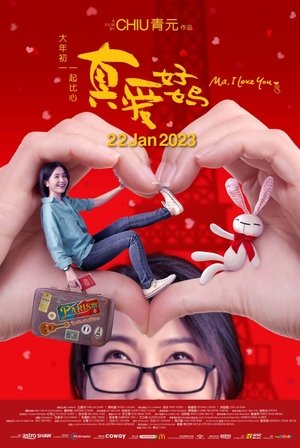 Mẹ Ơi, Con Yêu MẹHình bìa