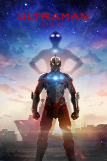Ultraman (Phần 3)Hình bìa