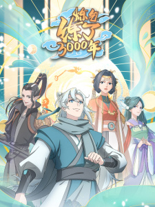I Have Refined Qi For 3000 Years!Hình bìa