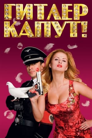 Hitler chết rồi!Hình bìa