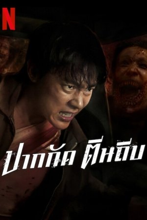 ZiamHình bìa