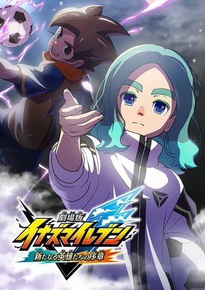 Inazuma Eleven: Aratanaru Eiyuu-tachi no JoshouHình bìa