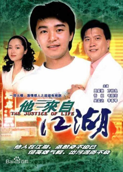 Cuộc Sống Công BằngHình bìa