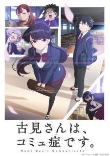 Komi-san wa, Comyushou desu.Hình bìa