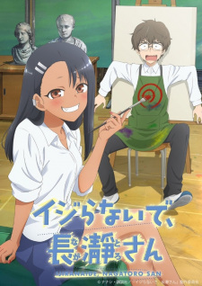 Ijiranaide, Nagatoro-sanHình bìa