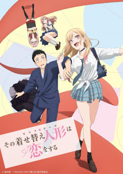 Sono Bisque Doll wa Koi wo SuruHình bìa