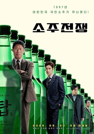 Mượn Rượu Đẩy KèoHình bìa