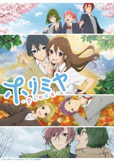 Horimiya: PieceHình bìa