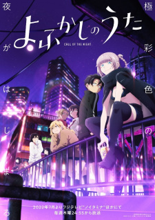 Yofukashi no UtaHình bìa