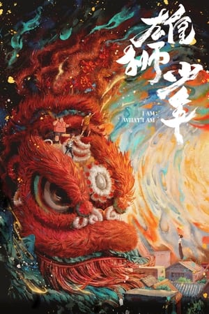 Hùng Sư Thiếu NiênHình bìa