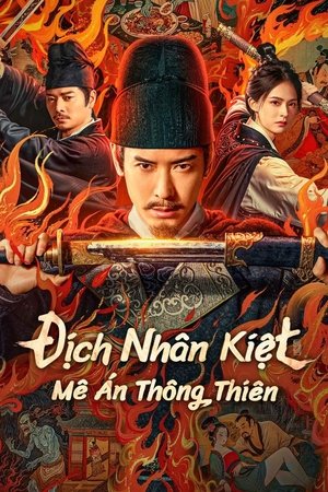 Địch Nhân Kiệt: Mê Án Thông ThiênHình bìa