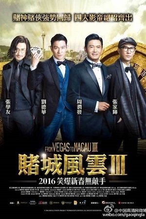 Đổ Thành Phong Vân 3Hình bìa