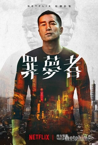 Tội nhân vô địnhHình bìa