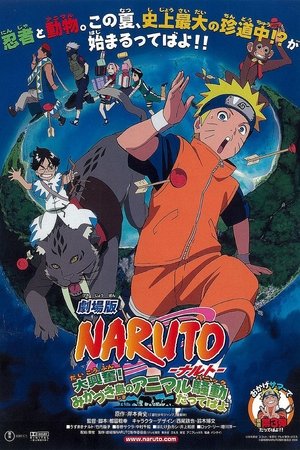 Naruto Movie 3: Những Lính Gác Của Nguyệt QuốcHình bìa