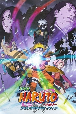 Naruto Movie 1: Cuộc Chiến Ở Tuyết QuốcHình bìa