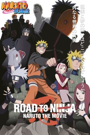 Naruto  Shippuden Movie 6: Đường Tới NinjaHình bìa