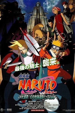 Naruto Movie 2: Huyền Thoại Đá GelelHình bìa
