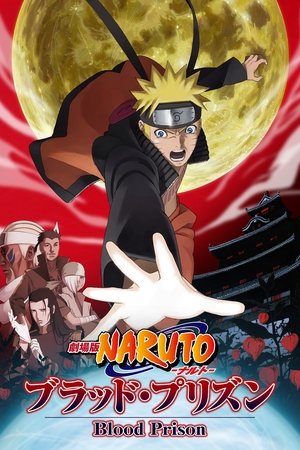 Naruto Shippuden Movie 5: Huyết NgụcHình bìa
