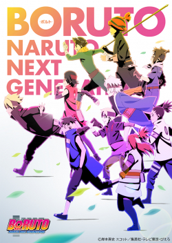 Boruto: Naruto hậu sinh khả úyHình bìa