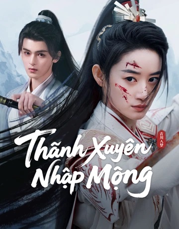 Thanh Xuyên Nhập MộngHình bìa