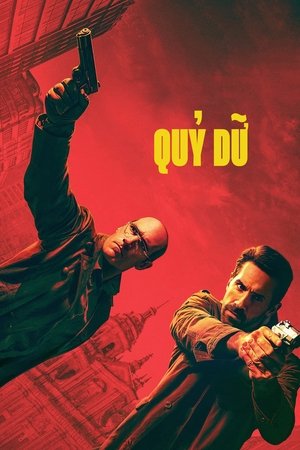 Diablo: Đùa Với LửaHình bìa