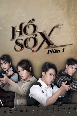 Hồ Sơ X (Phần 1)Hình bìa