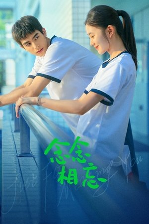 Niệm Niệm Tương VongHình bìa