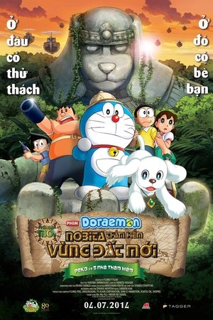 Doraemon: Nobita Thám Hiểm Vùng Đất Mới - Peko và 5 Nhà Thám HiểmHình bìa