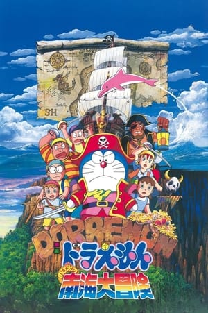 Doraemon: Nobita Du Hành Biển Phương NamHình bìa