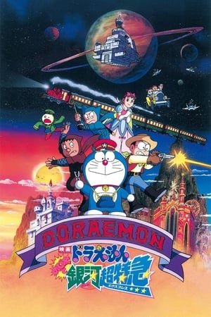 Doraemon: Nobita và Chuyến Tàu Tốc Hành Ngân HàHình bìa