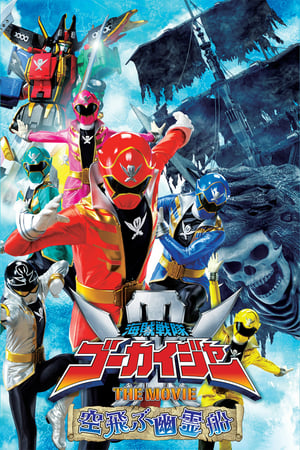 Chiến Đội Hải Tặc Gokaiger: Tàu Ma BayHình bìa