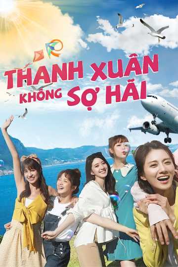 Thanh Xuân Không Sợ HãiHình bìa