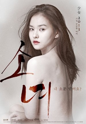 Mùa Đông Lạnh GiáHình bìa