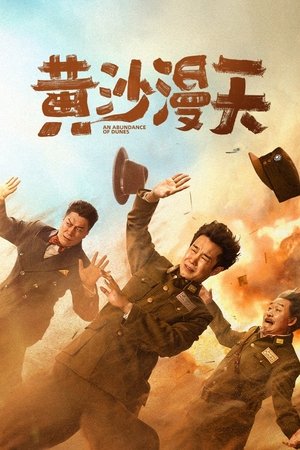 Cát Vàng Ngập TrờiHình bìa