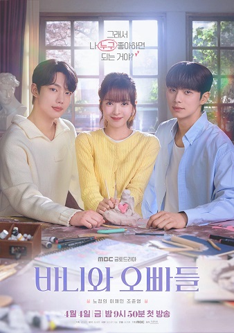 Hội Bạn Trai của BunnyHình bìa