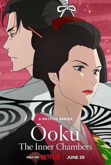 Ooku: Nam nhân hậu cungHình bìa