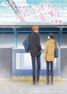 Sasaki to Miyano Movie: Sotsugyou-henHình bìa