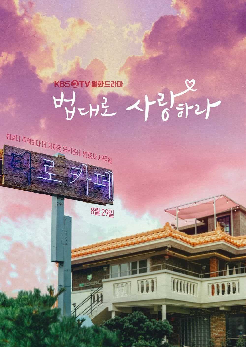 Tiệm Cà Phê LuậtHình bìa