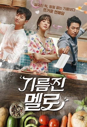 Chảo Lửa Tình YêuHình bìa