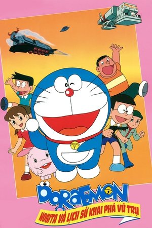 Doraemon: Nobita và Lịch Sử Khai Phá Vũ TrụHình bìa