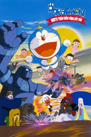 Doraemon: Nobita Thám Hiểm Vùng Đất MớiHình bìa