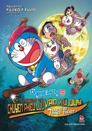 Doraemon: Nobita và Chuyến Phiêu Lưu Vào Xứ Quỷ (Remake)Hình bìa
