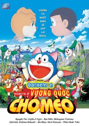 Doraemon: Nobita Ở Vương Quốc Chó MèoHình bìa