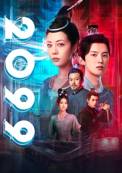 2099Hình bìa