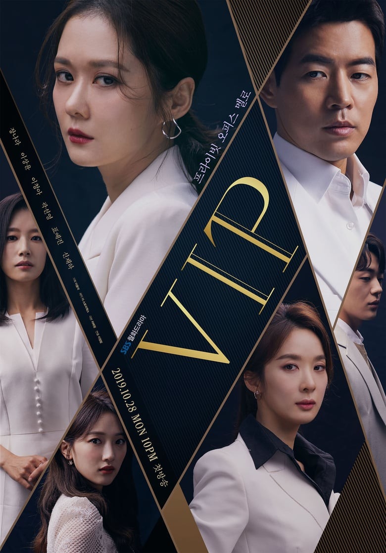 Vị khách VIPHình bìa