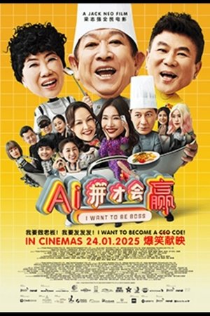 AI Muốn Làm ChủHình bìa