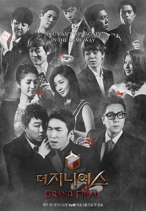 The Genius: Chung Kết Vĩ Đại (Phần 4)Hình bìa